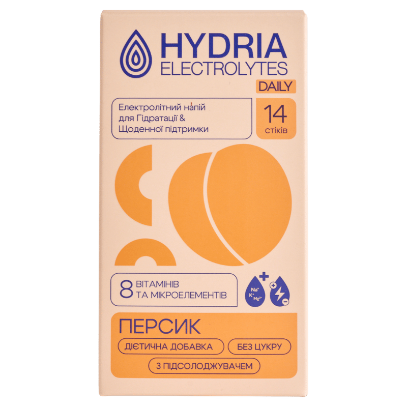Hydria Daily Персик | 14