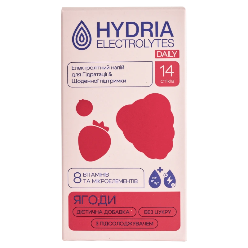 Hydria Daily Ягоди | 14