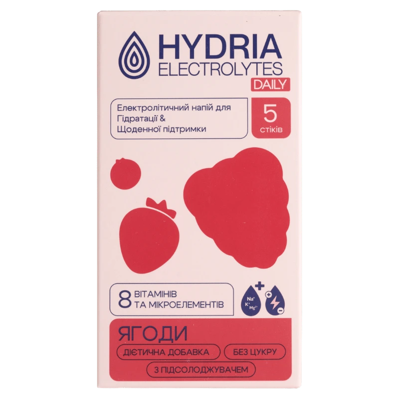 Hydria Daily Ягоди | 5